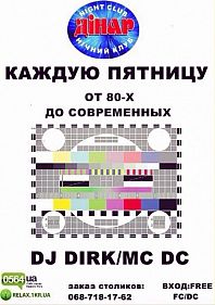 От 80-х до современных