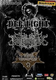 Black/Death Metal Fest IV