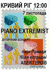 Piano Extremist