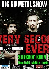 Nu Metal Show