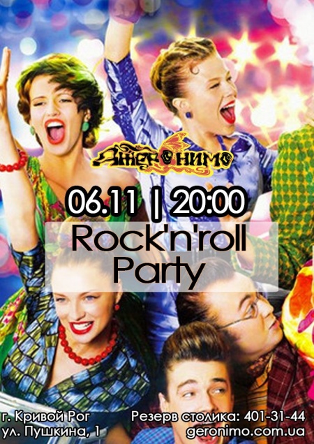 Rock'n'roll party