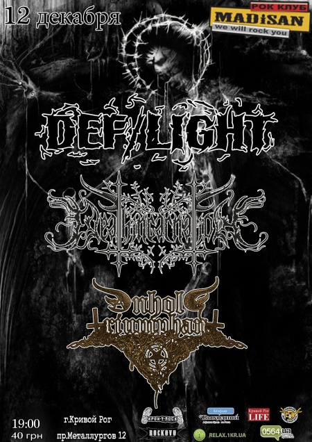Black/Death Metal Fest IV