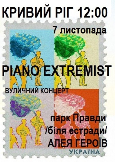 Piano Extremist