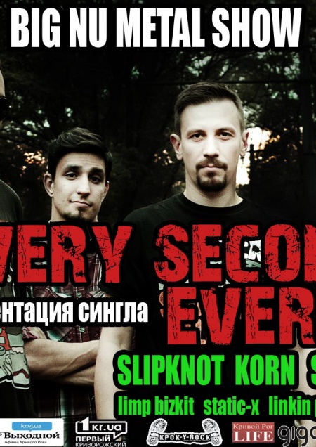 Nu Metal Show
