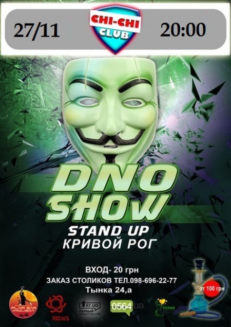 Dno Show