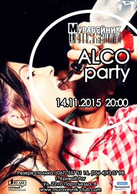 ALCO PARTY