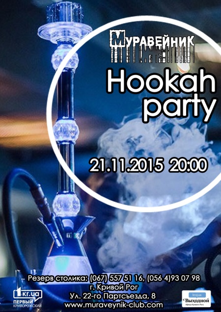 Hookah Party