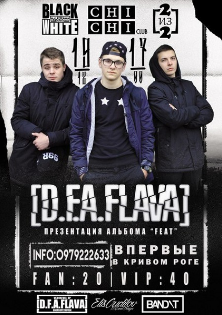 D.F.A.FLAVA -FEAT - Презентация альбома