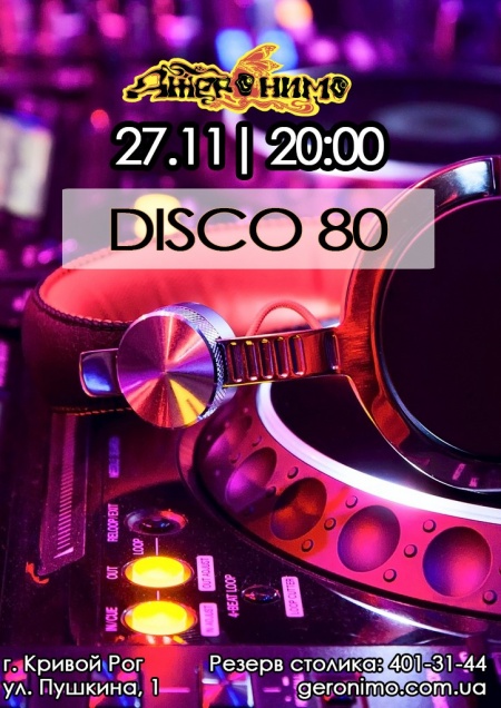 Disco 80