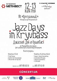 Jazz Days in Kryvbass