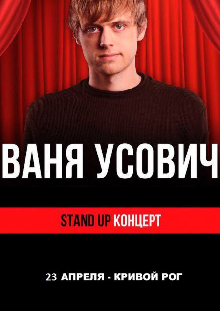 StandUp Show | Ваня Усович