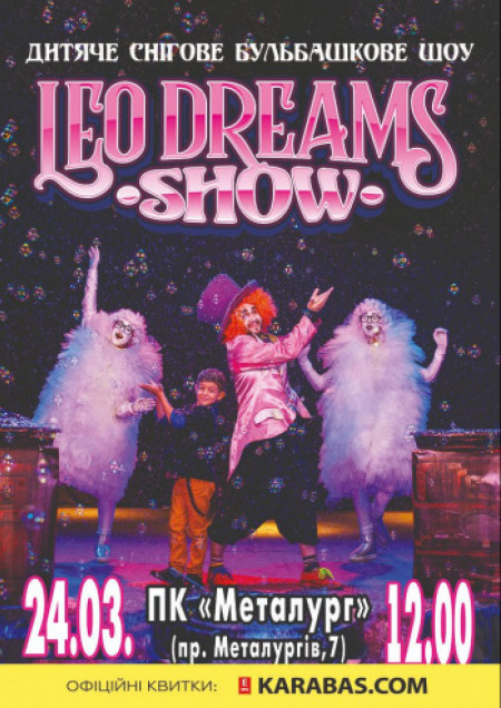 Leo dreams show