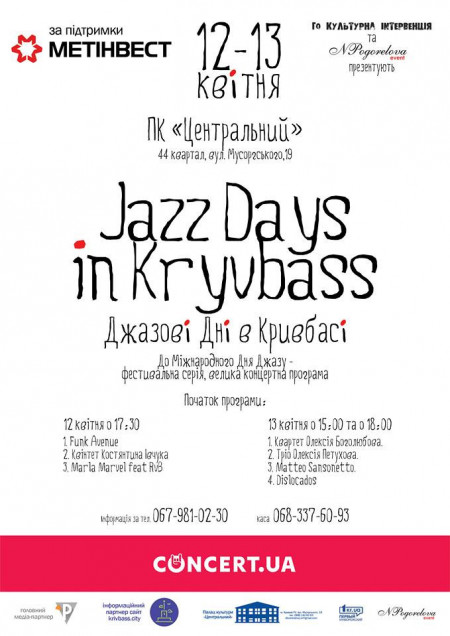 Jazz Days in Kryvbass