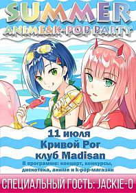 Anime&K-pop Party