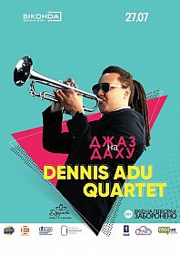 Джаз на Даху: Dennis Adu Quartet