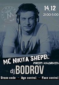 MC Nikita Shepel & DJ Boodrov