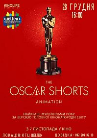 Oscar shorts 2019. Animation