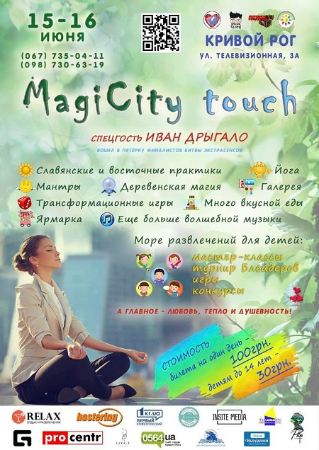 MagiCity Touch