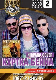 Nirvana cover