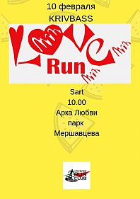 Love Run