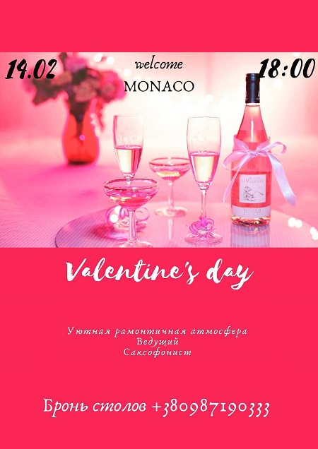 Valentine's Day
