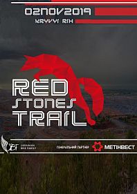 Red Stones Trail