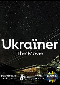 Ukraїner. The Movie. Прем'єра у Кривому Розі