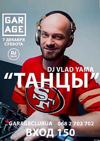 DJ Vlad Yama