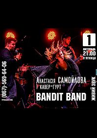 Анастасия Самойлова и кавер-группа Bandit Band
