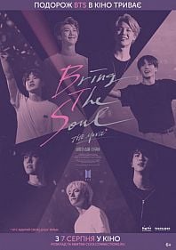 BTS: Bring the Soul. The Movie