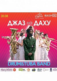 Джаз на Даху. Drum&Tuba Band закриття сезону 2019