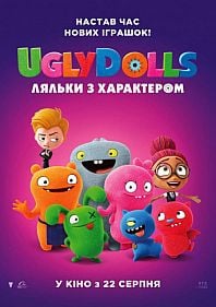 UglyDolls. Куклы с характером