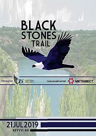 Black Stones Trail