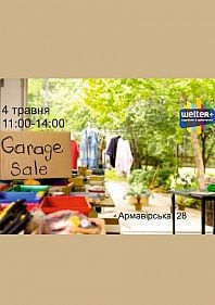 Garage Sale. Благодійний гаражний розпродаж