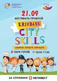 Krivbass City Skills