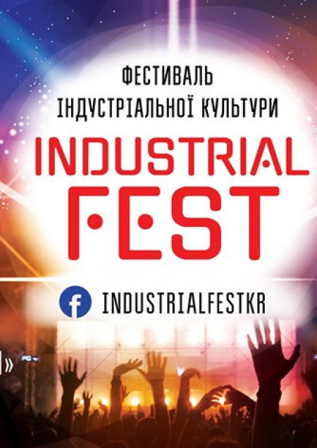 IndustrialFest-2019