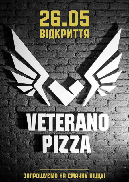 Відкриття Veterano Pizza
