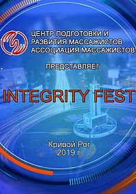 Integrity Fest