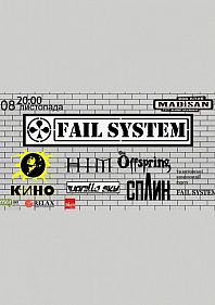 Fail System