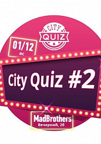 City Quiz