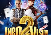 Ілюзіон шоу від Magic Brothers «ДИВОVISION 2»