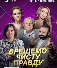 Фото события