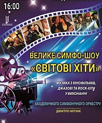 Фото события