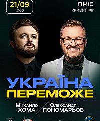 Фото события