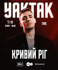 Фото события