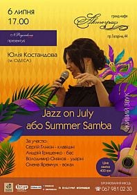 Jazz on July