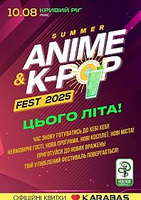Summer Anime&K-pop Fest 2025