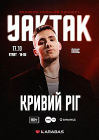 YAKTAK
