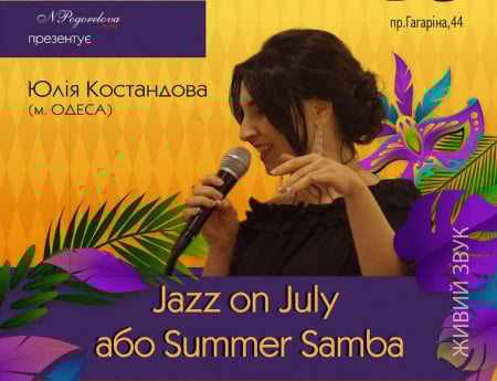 Jazz on July