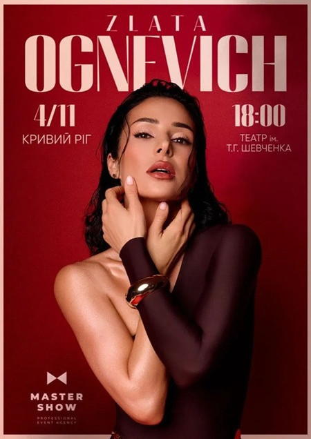 Zlata Ognevich